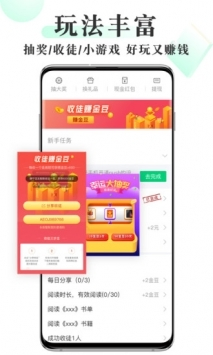 海棠书屋 - 免费无弹窗小说阅读平台 Hero图